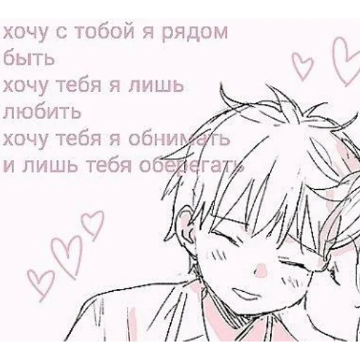 милые пикчи by nnichtojestvoo 😳 милые пикчи by nnichtojestvoo 😳 -