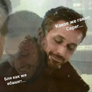 Sticker серёга пират - 2