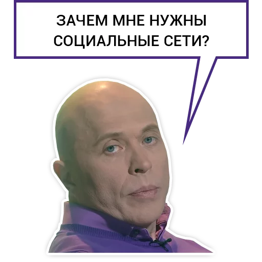 Sticker Druzhko Show - 0