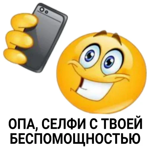 Больше стиков тут: @stikery4 Больше стиков тут: @stikery4 -