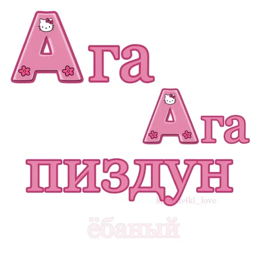 Больше стиков тут: @stikery4 Больше стиков тут: @stikery4 -