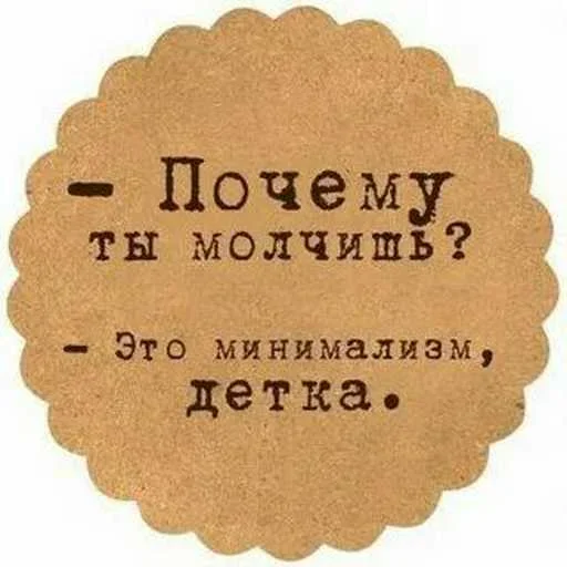 Больше стиков тут: @stikery4 Больше стиков тут: @stikery4 -