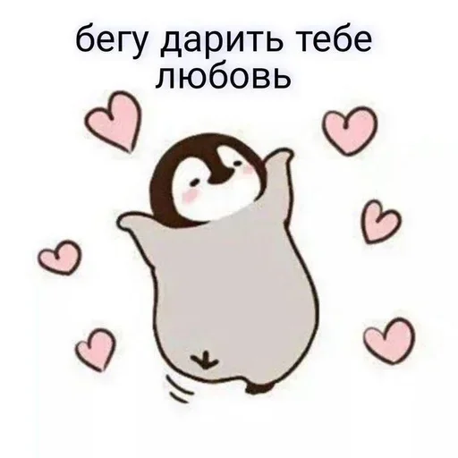 Больше стиков тут: @stikery4 Больше стиков тут: @stikery4 -