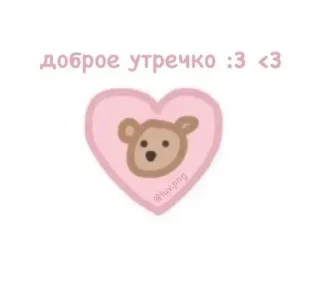 Sticker Больше стиков тут: @stikery4 - 0