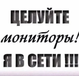 Стикер Больше стиков тут: @stikery4 - 4