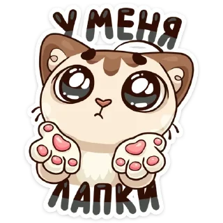 Стикер Больше стиков тут: @stikery4 - 9