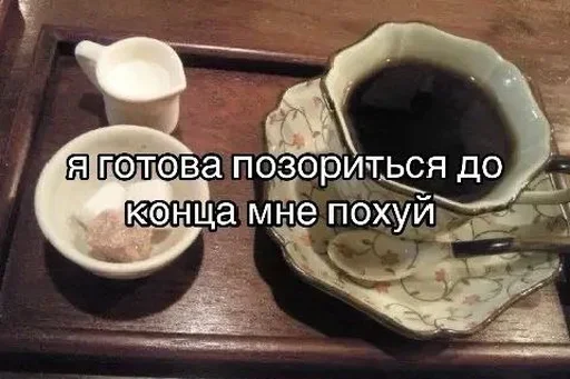 Больше стиков тут: @stikery4 Больше стиков тут: @stikery4 -