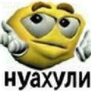 Sticker А хуле 👉 @pornostikerys 🔞 - 10