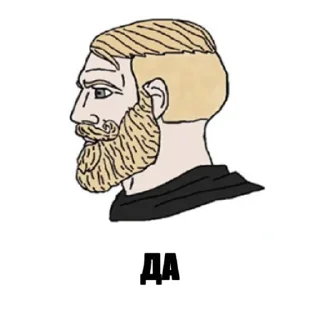 Sticker А хуле 👉 @pornostikerys 🔞 - 8