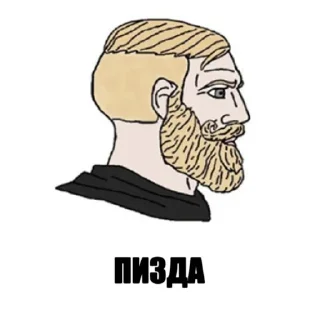 Sticker А хуле 👉 @pornostikerys 🔞 - 3