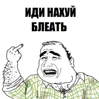 Sticker А хуле 👉 @pornostikerys 🔞 - 4
