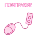 Sticker Sex Shop @stickersb2b - 2