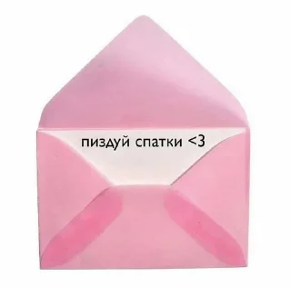Стикер БОЛЬШЕ СТИКОВ ТУТ @sekstick - 5
