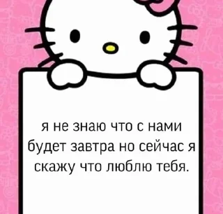 Стикер БОЛЬШЕ СТИКОВ ТУТ @sekstick - 6
