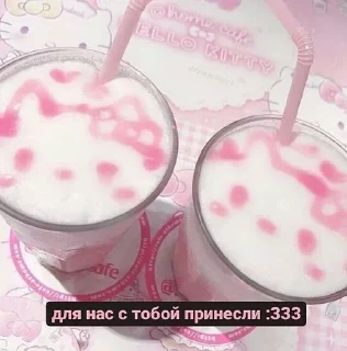 Стикер БОЛЬШЕ СТИКОВ ТУТ @sekstick - 4