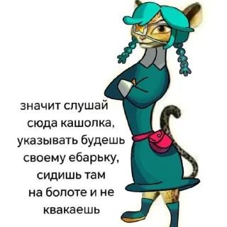 Sticker °Скуллгерс° @sozdat_stikery_bot - 3