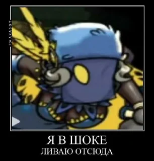 Sticker °Скуллгерс° @sozdat_stikery_bot - 5