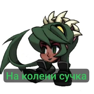 Sticker °Скуллгерс° @sozdat_stikery_bot - 6