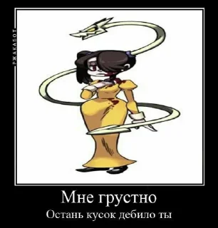Sticker °Скуллгерс° @sozdat_stikery_bot - 2