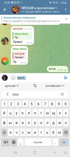 Сука @sozdat_stikery_bot Сука @sozdat_stikery_bot -
