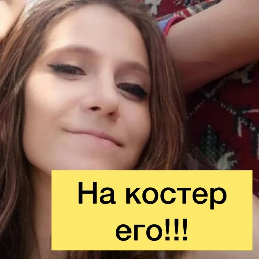 ❤️🔥ЗЛЫЕ ТЕТКИ❤️🔥 @sozdat_stikery_bot ❤️🔥ЗЛЫЕ ТЕТКИ❤️🔥 @sozdat_stikery_bot -