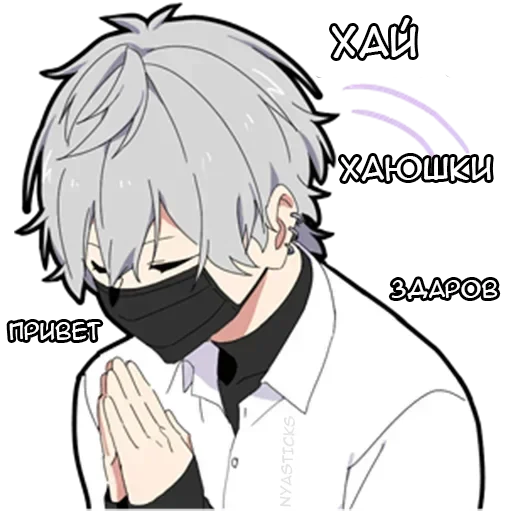 Тихий кун @anime_Stickerr Тихий кун @anime_Stickerr -