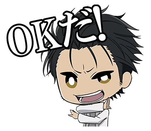 Steins;Gate 0 RINE stickers Steins;Gate 0 RINE stickers -