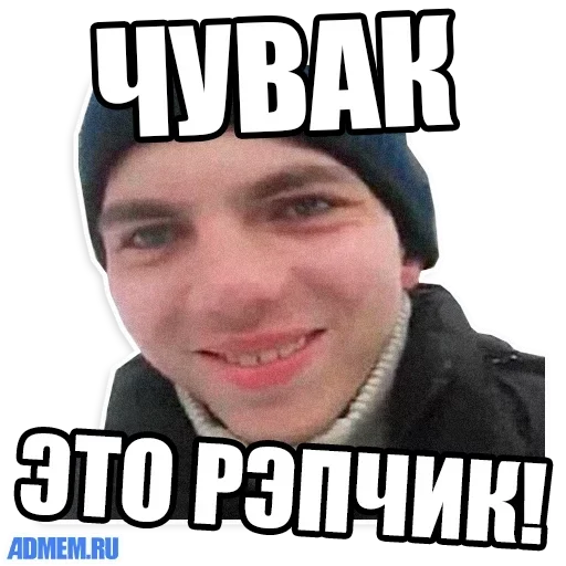 СМС СМС человеческое лицо улыбаться
