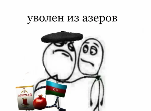 şəmkir memlər :: @fStikBot şəmkir memlər :: @fStikBot -