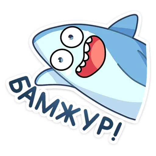 Шарки (@TgSticker) Шарки (@TgSticker) -
