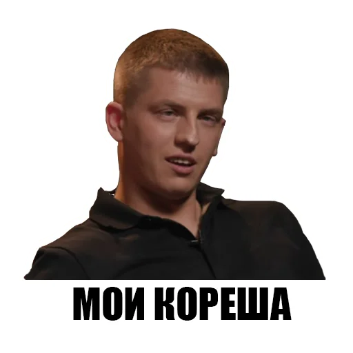Sticker щербаков_by_Komissarov - 0