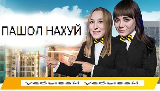 небо небо СМС одежда