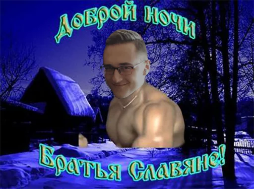 человеческое лицо человеческое лицо Человек на открытом воздухе