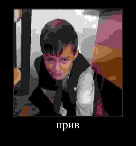 6b :: @fStikBot 6b :: @fStikBot -