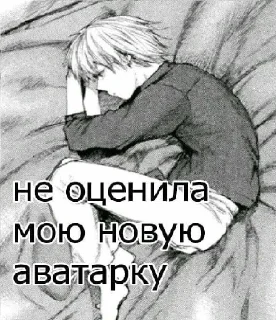 Стикер [@shlrona] - 0