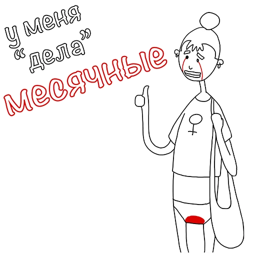 drawing drawing sketch clipart