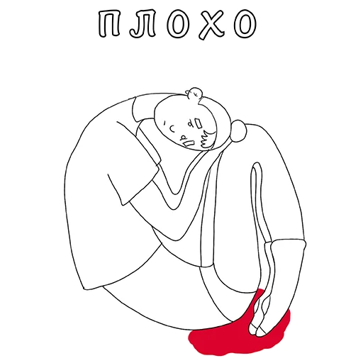 drawing drawing sketch clipart
