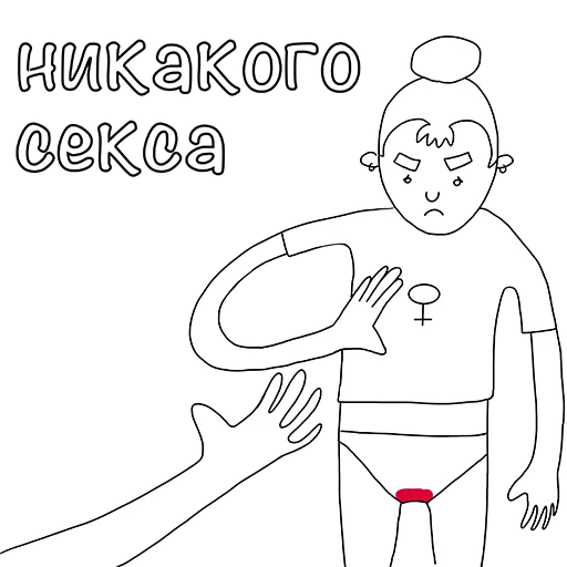 sketch sketch drawing clipart