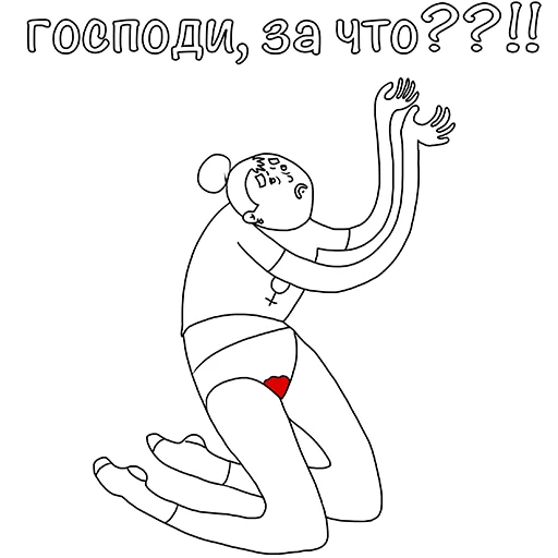 clipart clipart cartoon drawing