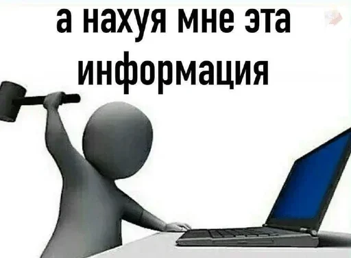 шизим с шизой by @fStikBot шизим с шизой by @fStikBot - person