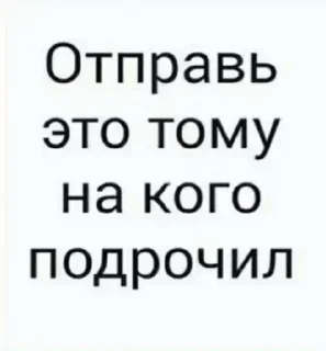 Sticker @sempai21 Милые стикеры - 8