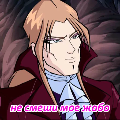 шмеечки winx - 
