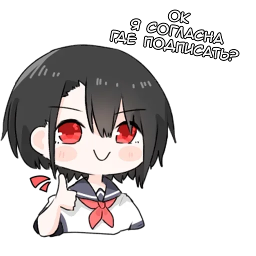 Шоё - @tg_sticks Шоё - @tg_sticks -