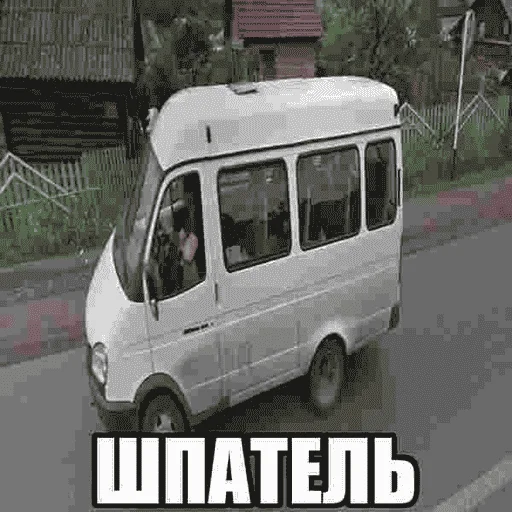 Шпатель Шпатель -
