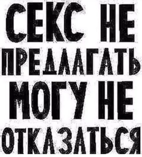 займёмся шрексом? by @fStikBot займёмся шрексом? by @fStikBot -