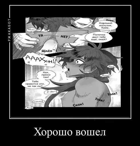 сяо опекун :: @fStikBot сяо опекун :: @fStikBot -