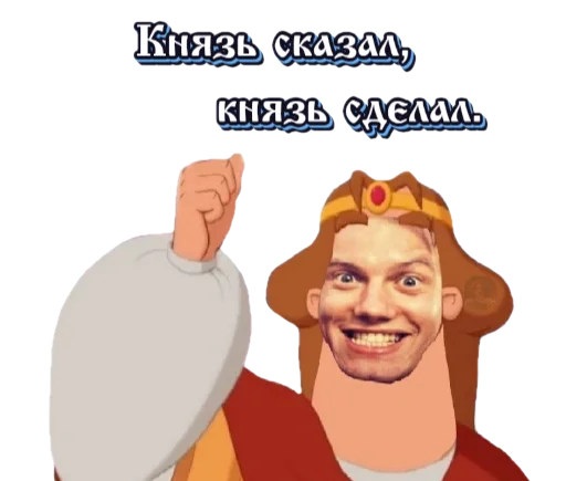 Король и Шут Король и Шут - human face