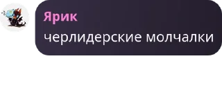 Стикер Извинитесь - 0