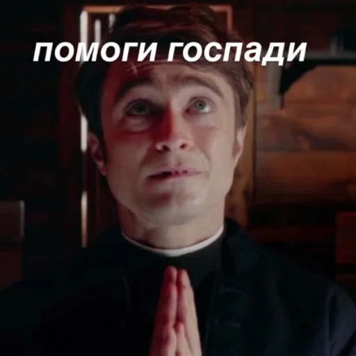 человеческое лицо человеческое лицо Человек одежда