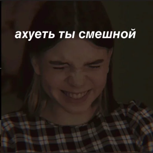 улыбаться улыбаться человеческое лицо одежда
